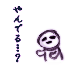 NOT negative man... sticker #10792816