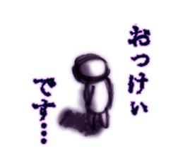 NOT negative man... sticker #10792824