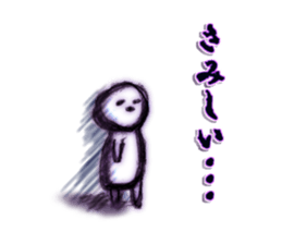 NOT negative man... sticker #10792828