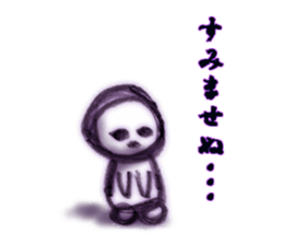 NOT negative man... sticker #10792830