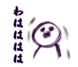 NOT negative man... sticker #10792831