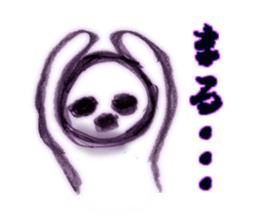 NOT negative man... sticker #10792833