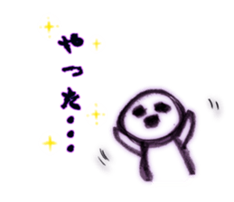 NOT negative man... sticker #10792836