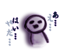 NOT negative man... sticker #10792839