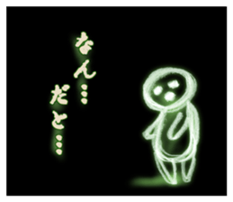 NOT negative man... sticker #10792840