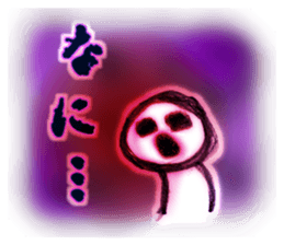 NOT negative man... sticker #10792846