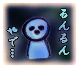 NOT negative man... sticker #10792849