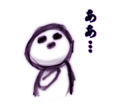 NOT negative man... sticker #10792850