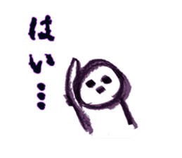 NOT negative man... sticker #10792853