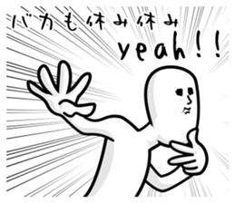 now, you may want to say. sticker #10792856