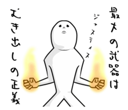 now, you may want to say. sticker #10792857