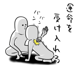 now, you may want to say. sticker #10792859