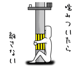 now, you may want to say. sticker #10792862