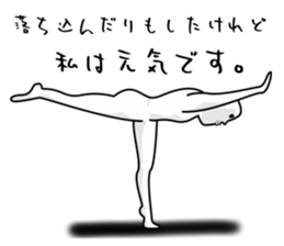 now, you may want to say. sticker #10792870