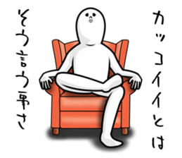 now, you may want to say. sticker #10792872