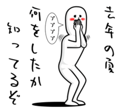 now, you may want to say. sticker #10792874