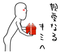 now, you may want to say. sticker #10792875