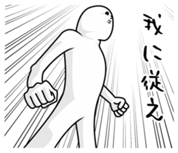 now, you may want to say. sticker #10792876