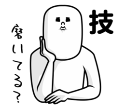 now, you may want to say. sticker #10792878