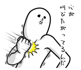 now, you may want to say. sticker #10792879