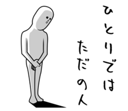 now, you may want to say. sticker #10792880