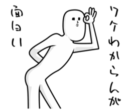 now, you may want to say. sticker #10792881