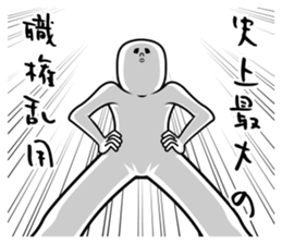 now, you may want to say. sticker #10792882