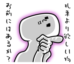 now, you may want to say. sticker #10792883