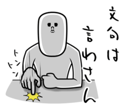 now, you may want to say. sticker #10792887