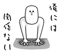 now, you may want to say. sticker #10792889