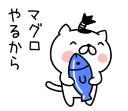 mageneko (invective) sticker #10792899