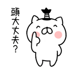 mageneko (invective) sticker #10792909