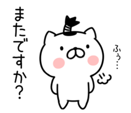 mageneko (invective) sticker #10792928