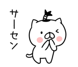 mageneko (invective) sticker #10792929