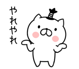 mageneko (invective) sticker #10792931