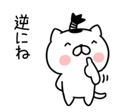 mageneko (invective) sticker #10792933