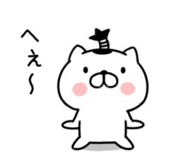 mageneko (invective) sticker #10792934