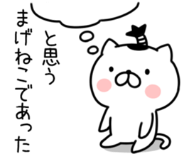 mageneko (invective) sticker #10792935