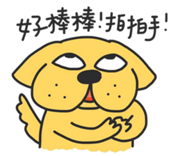 Lazy dog Yummy sticker #10793307