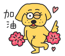 Lazy dog Yummy sticker #10793331