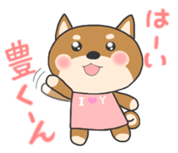 For YUTAKA'S Sticker sticker #10793416