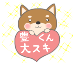 For YUTAKA'S Sticker sticker #10793418