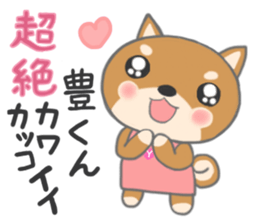 For YUTAKA'S Sticker sticker #10793419