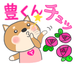 For YUTAKA'S Sticker sticker #10793421