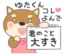 For YUTAKA'S Sticker sticker #10793422