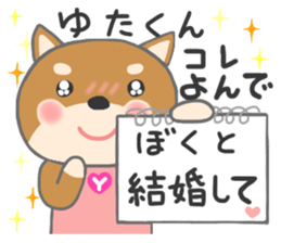 For YUTAKA'S Sticker sticker #10793423