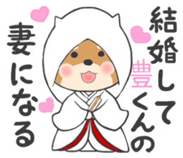 For YUTAKA'S Sticker sticker #10793424