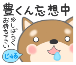 For YUTAKA'S Sticker sticker #10793425