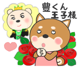 For YUTAKA'S Sticker sticker #10793426