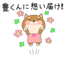 For YUTAKA'S Sticker sticker #10793427